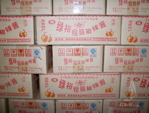 我的图库 广州市白云区松洲红晶兴食品公司 