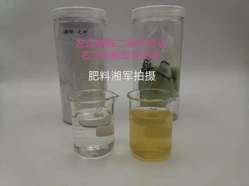 硫酸亚铁能与磷酸二氢钾混用吗 实验结果告诉你真相