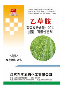 氧氟 乙草胺乳油供应 江苏东宝农化 氧氟 乙草胺乳油 