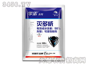 灭多威杀什么虫
