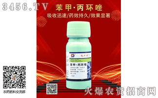 丙环唑防治哪些病 有哪些作用与效果