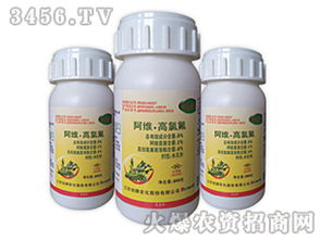 阿维 高氯氟害虫剂
