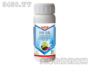 1.8 阿维高氯