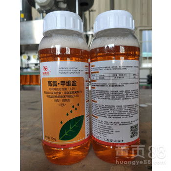 【高氯甲维盐3.2%】-黄页88网