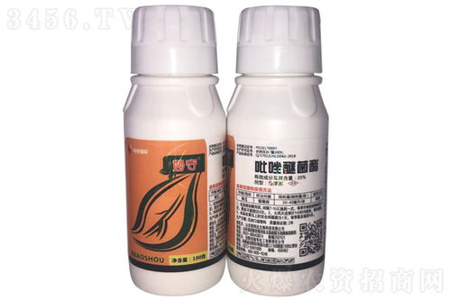 吡唑醚菌酯的作用 使用方法 注意事项