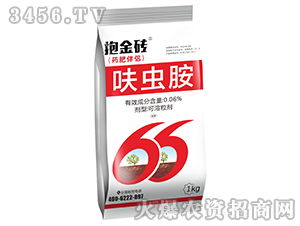 呋虫胺的作用与功效