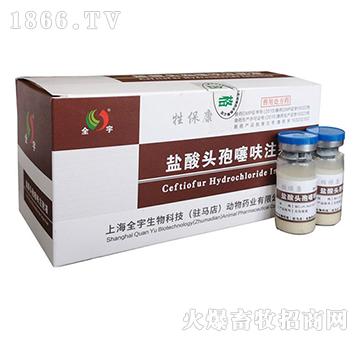 秋季猪链球菌病专用药
