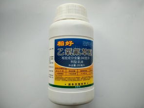 乙羧氟草醚和乙氧氟草醚的区别