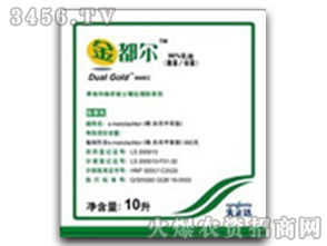 异丙甲草胺使用范围