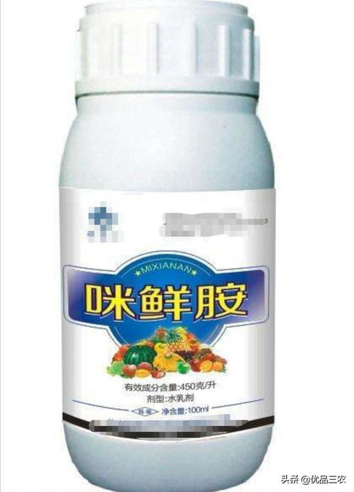 大家都懂咪鲜胺对炭疽病特效,有3点请注意,使用不当果实有异味