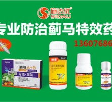 蓟马用什么药效果最好