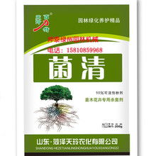污水处理用杀菌剂图片