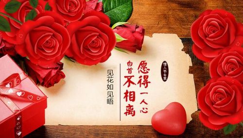 2023年情人节贴心感人祝福语大全 情人节发给老公男朋友的祝福短信微信