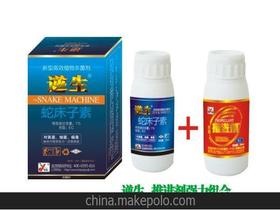 植物杀菌剂种类及作用价格 植物杀菌剂种类及作用批发 植物杀菌剂种类及作用厂家
