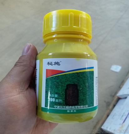 秘施二甲戊灵芽前除草剂
