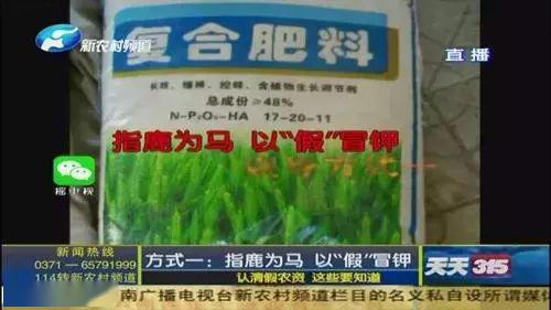 警惕 这4种肥料别再买了 全是坑人的