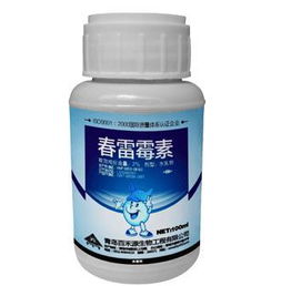 春雷霉素 搜狗百科