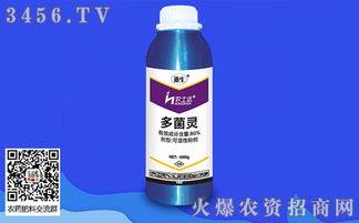 多菌灵和百菌清哪个好 多菌灵和百菌清区别