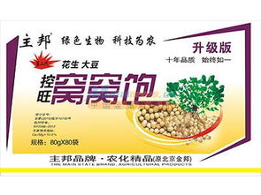 湖北花生三遍药哪个套餐好 苑丰农业出售划算的花生三配套