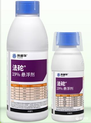 杜邦法砣啶氧菌酯丙环唑褐斑病锈病稻曲病杀菌剂价格26元 瓶 惠农网