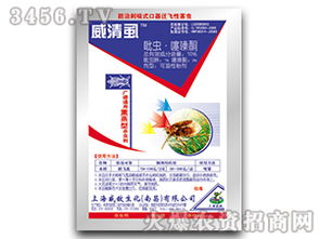 吡虫 噻嗪酮杀虫剂