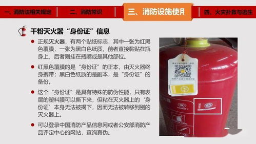 厂房该配多少个灭火器,消防安全检查到底查什么