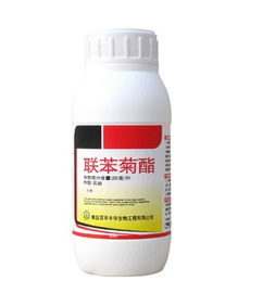 联苯菊酯