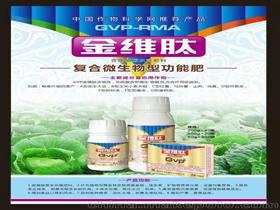 腐殖酸肥料作用价格 腐殖酸肥料作用批发 腐殖酸肥料作用厂家
