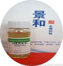 JHOD 425 油悬助剂 烟嘧磺隆专用