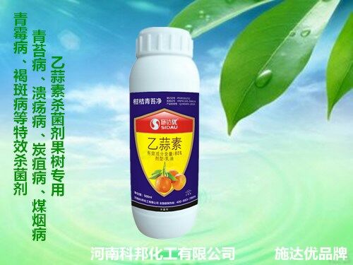 长青苔报价 厂家
