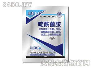 啶酰菌胺厂家 啶酰菌胺代理批发