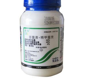 精甲霜灵的介绍