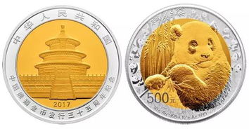 黄金竹