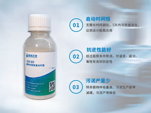 工业废水中硝态氮的来源 转化及处理方法