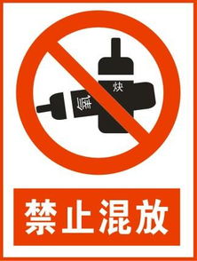 禁止窗台上放花盆温馨提示