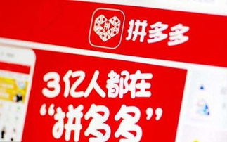 为啥拼多多卖的东西,却比淘宝便宜 商家说出 猫腻 ,明白了