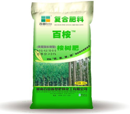 云南桉树肥料,广西专业的云南桉树肥生产基地