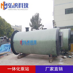广西一体化泵站玻璃钢预制泵站厂家定制直销