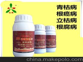 辣椒青枯病用啥农药价格 辣椒青枯病用啥农药批发 辣椒青枯病用啥农药厂家