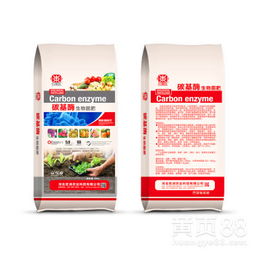 临沂黄页88网