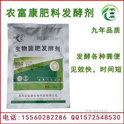 发酵分析报价 厂家