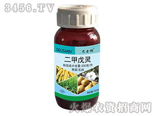 二甲戊灵厂家 二甲戊灵代理批发