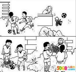 小学生一年级看图写话 花盆碎了