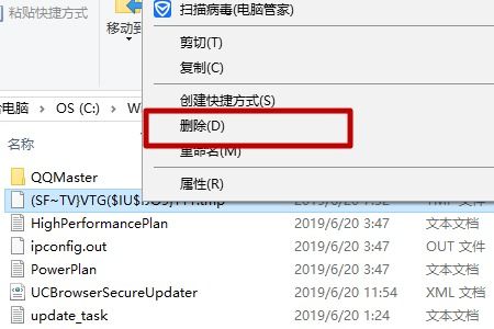 怎么清除解压临时文件啊