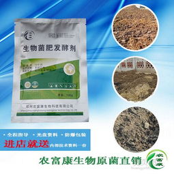 康宏生物报价 厂家