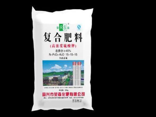 什么是三元复合肥