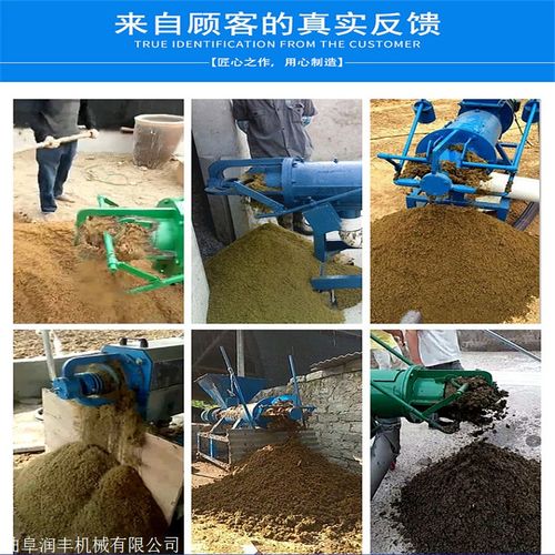 斜筛式猪粪处理机畜牧养殖屎尿分离机价格