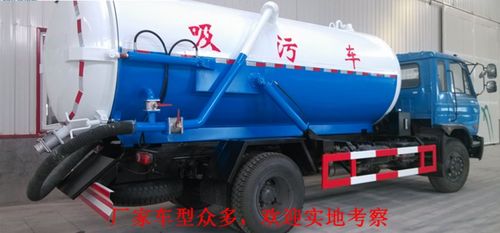 重庆10方吸粪车多少钱一辆