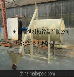 河南有机肥设备厂家郑州瑞恒机械供应干粉搅拌机 新型搅拌机