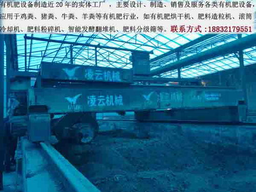 泉州有机肥料生产设备公司,1万吨有机肥生产线图片